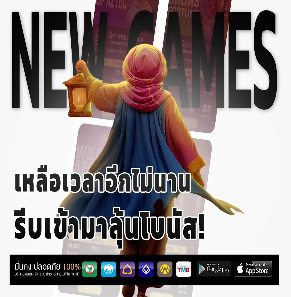 member420 แตกบ่อย
