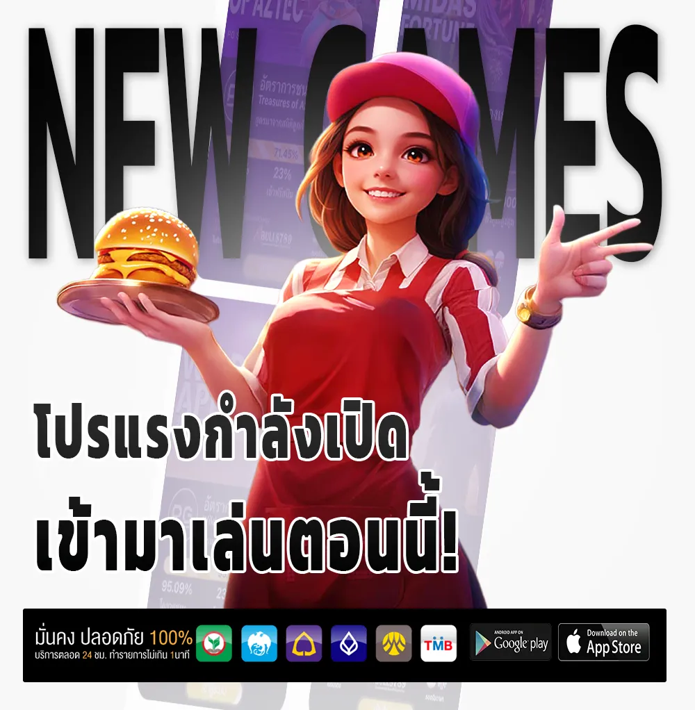 member420 เครดิตฟรี